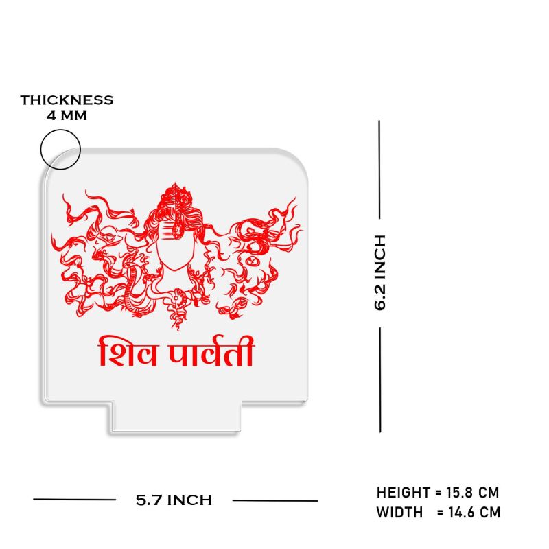 Shiv Ji & Parvti Ji Night Lamp